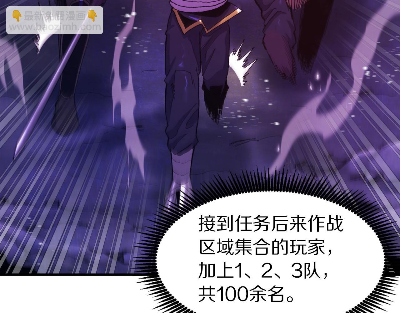 第93话 黑暗苏醒145
