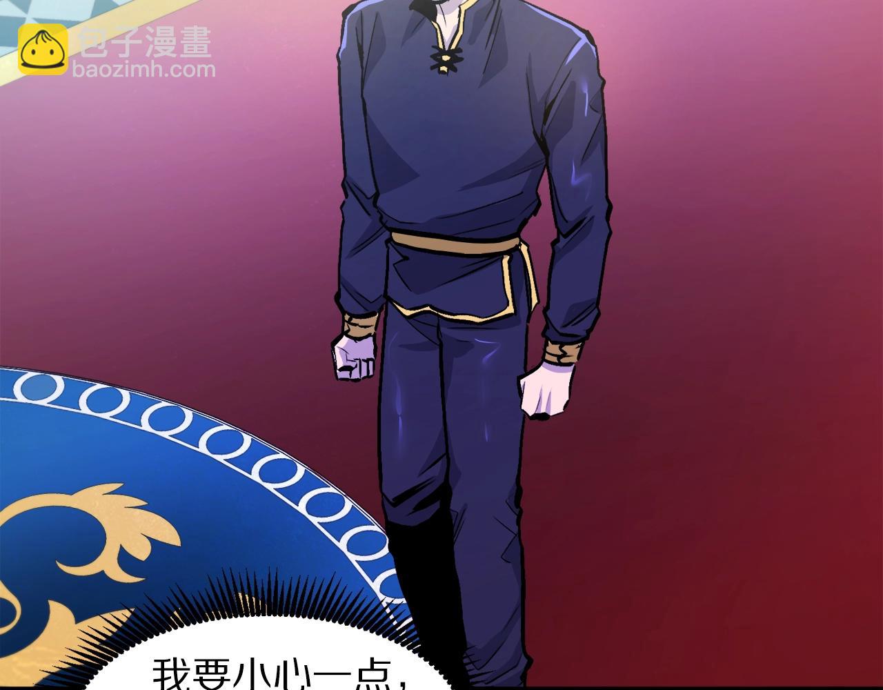 第93话 黑暗苏醒15