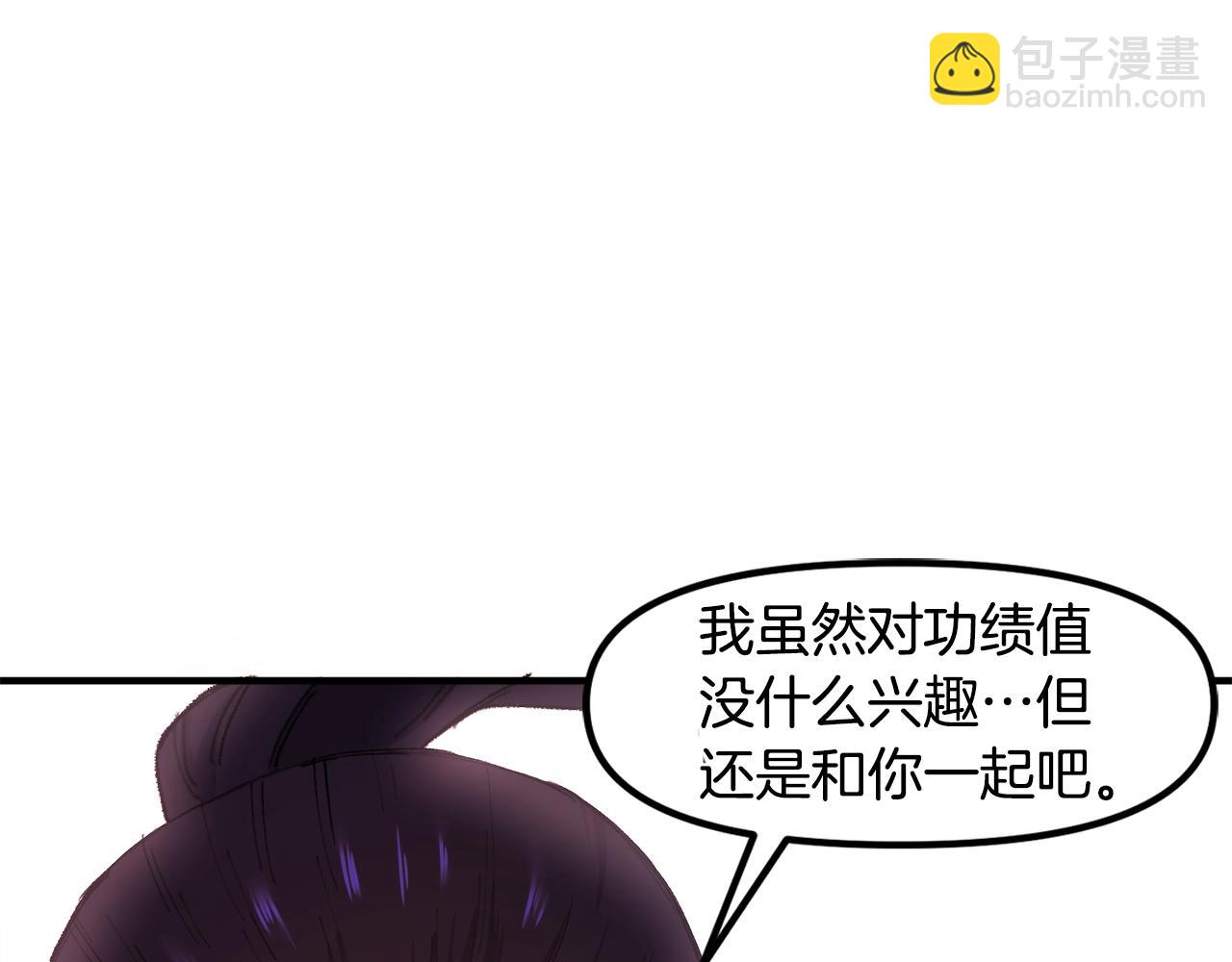 第93话 黑暗苏醒163