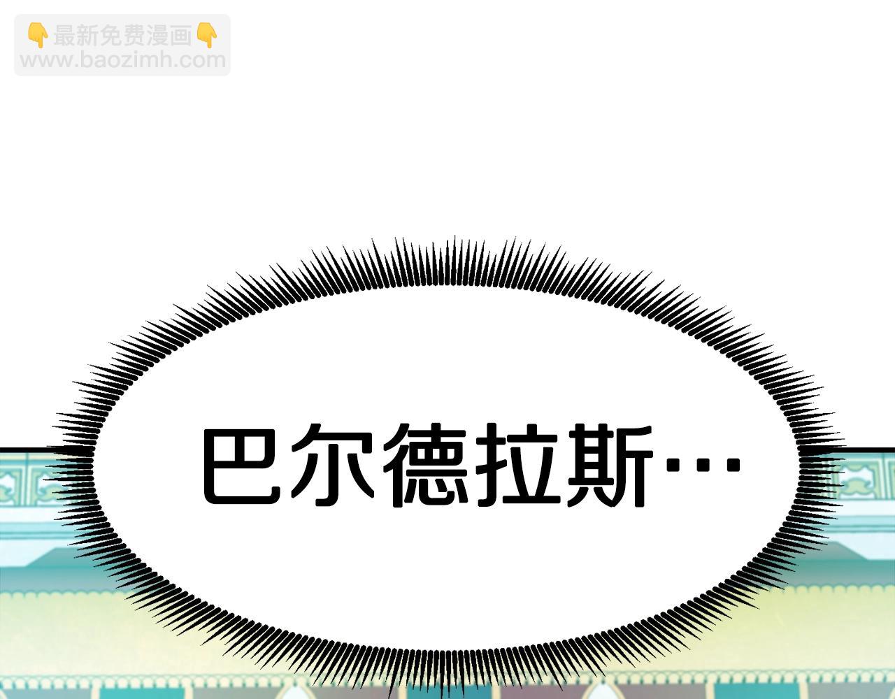 第93话 黑暗苏醒42