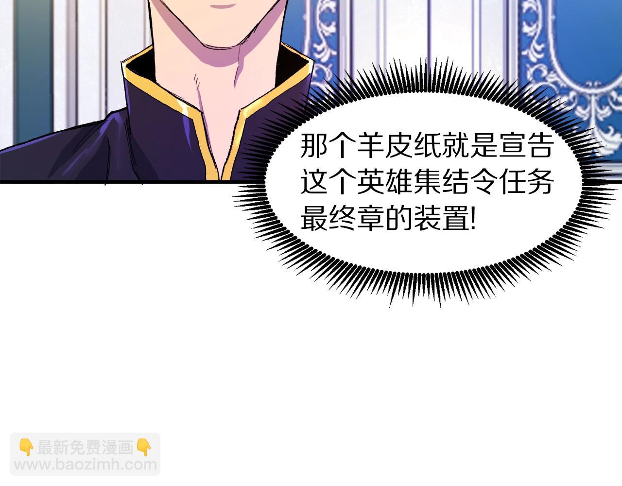 第93话 黑暗苏醒74