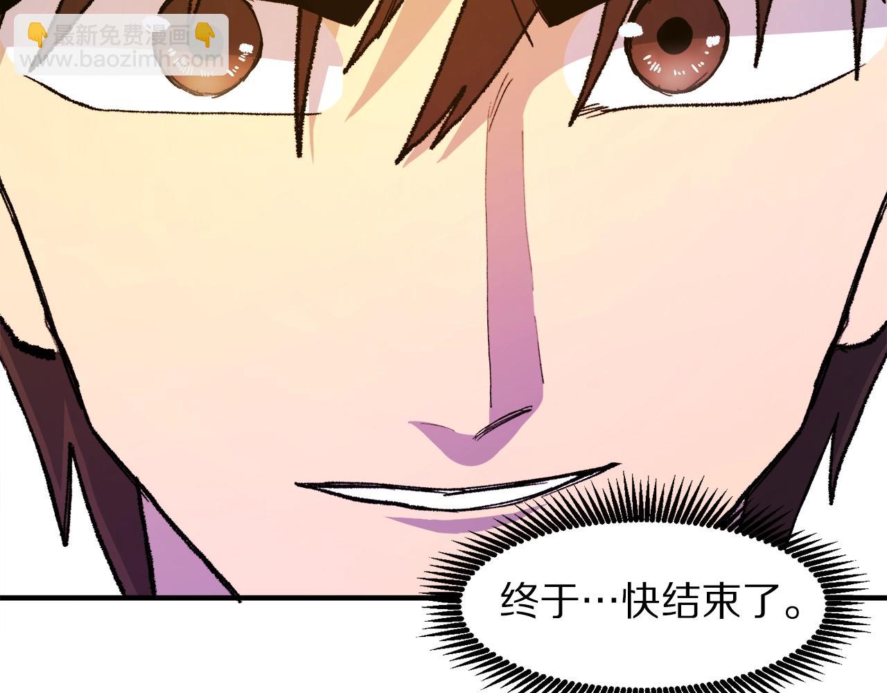 第93话 黑暗苏醒76