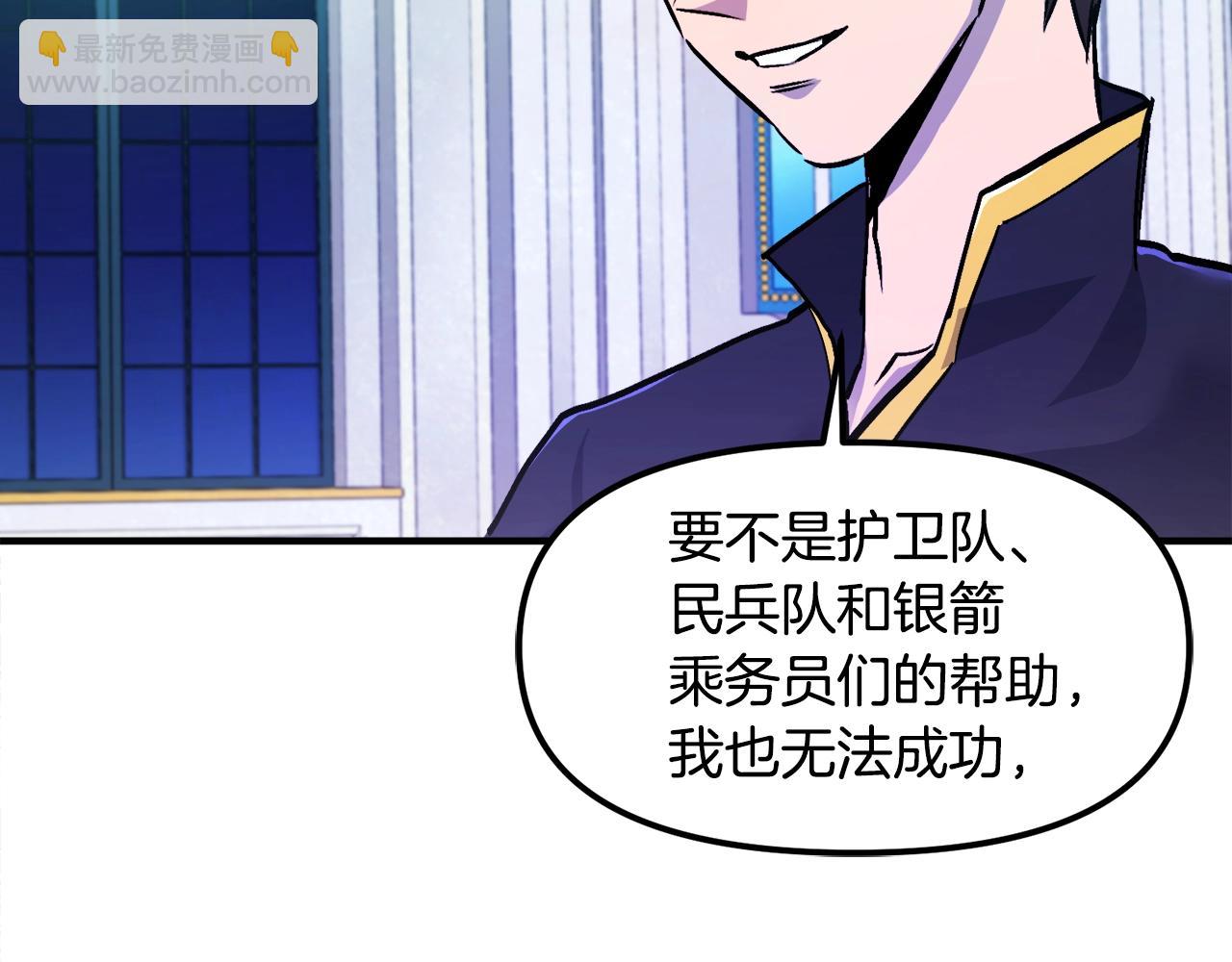 第93话 黑暗苏醒8
