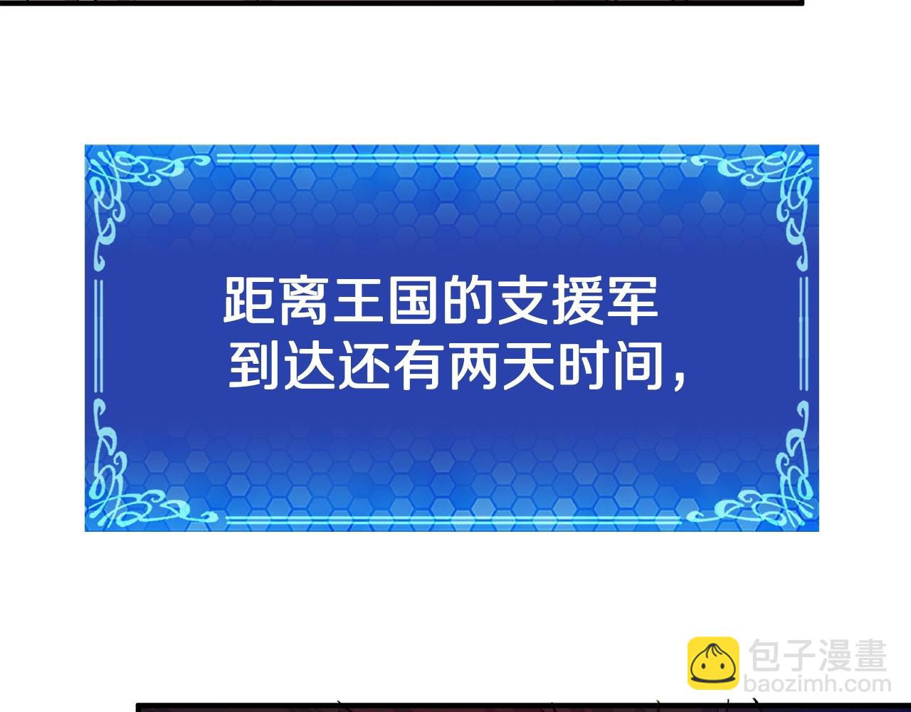 第93话 黑暗苏醒98