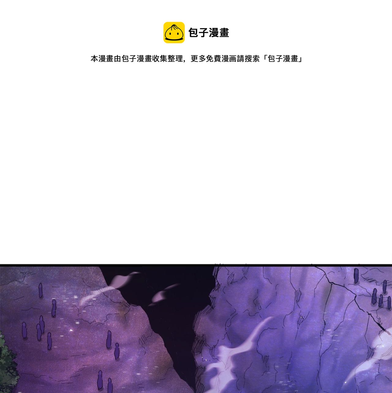 第94话 大战0