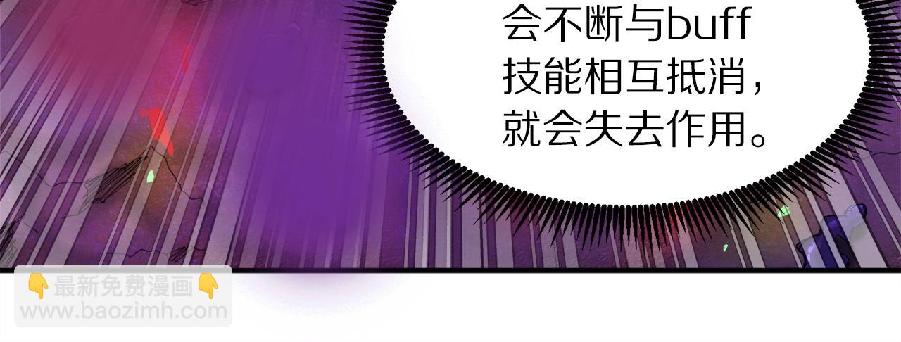 第94话 大战110