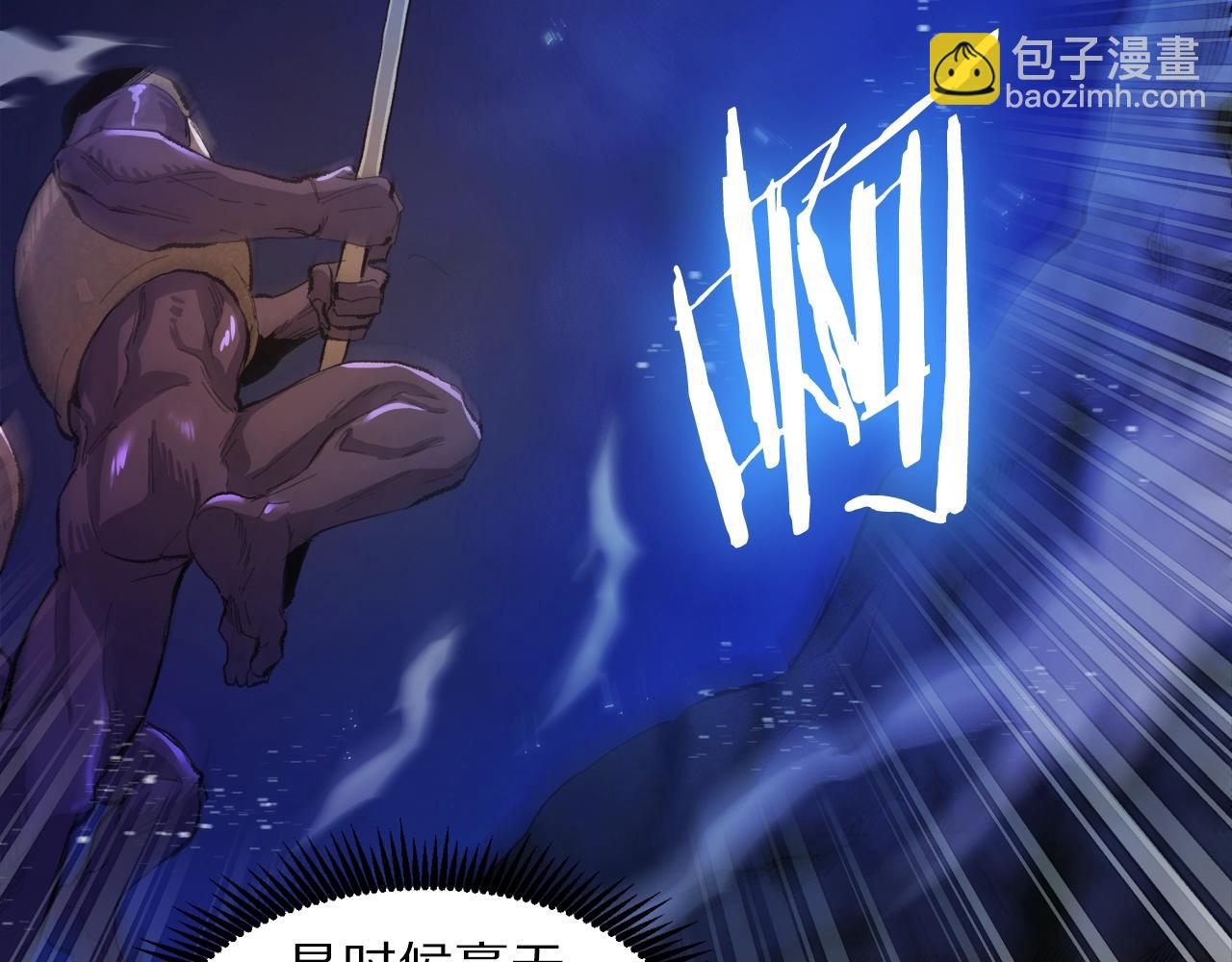 第94话 大战114