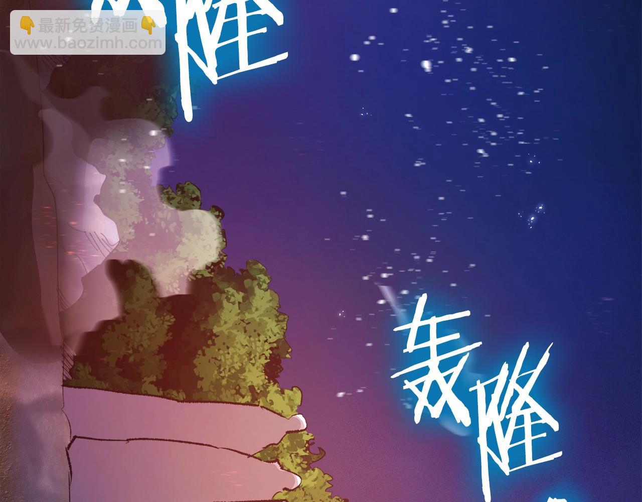 第94话 大战202