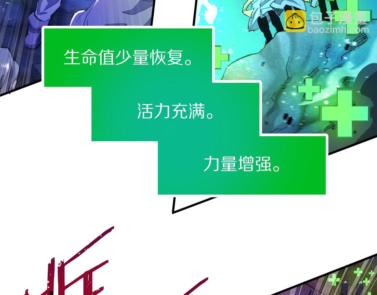 第94话 大战88