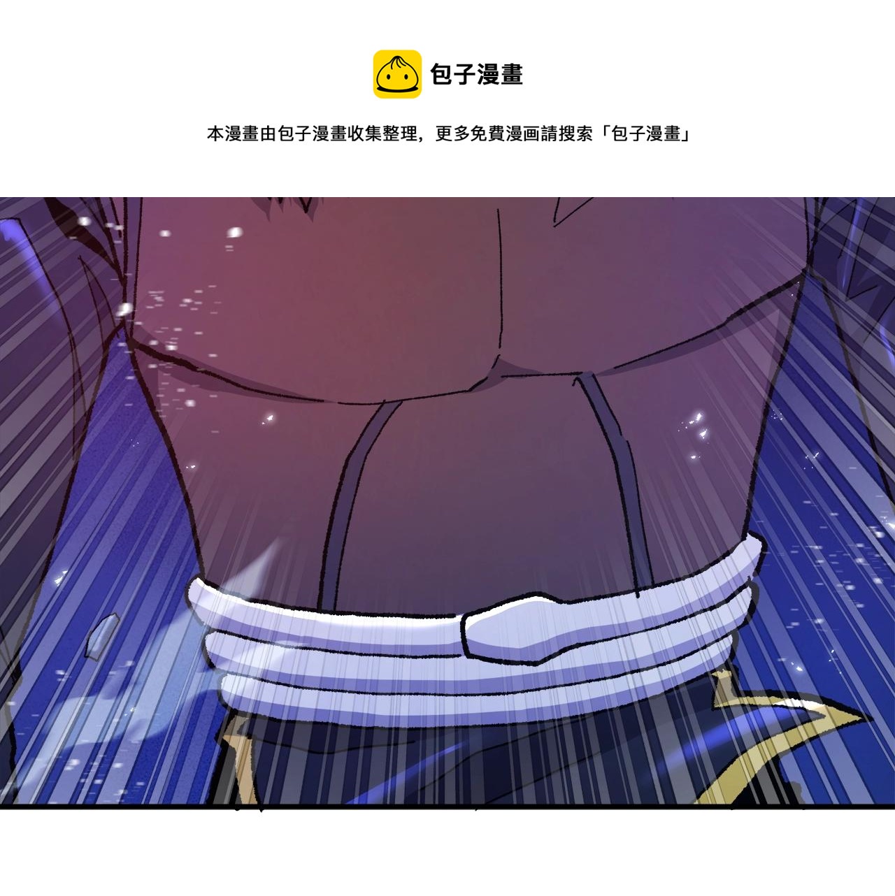 第95话 boss级怪物106