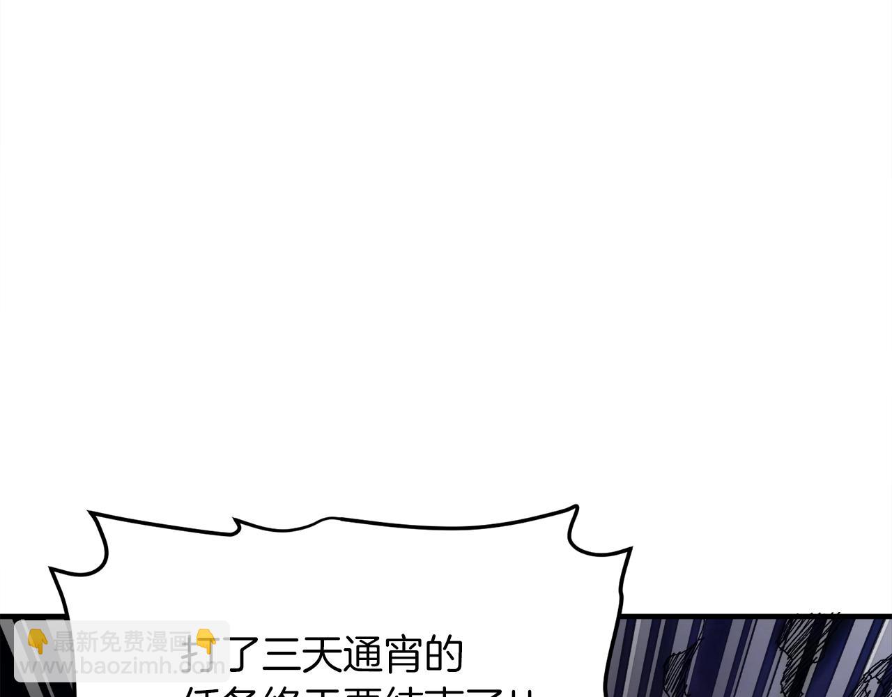 第95话 boss级怪物112