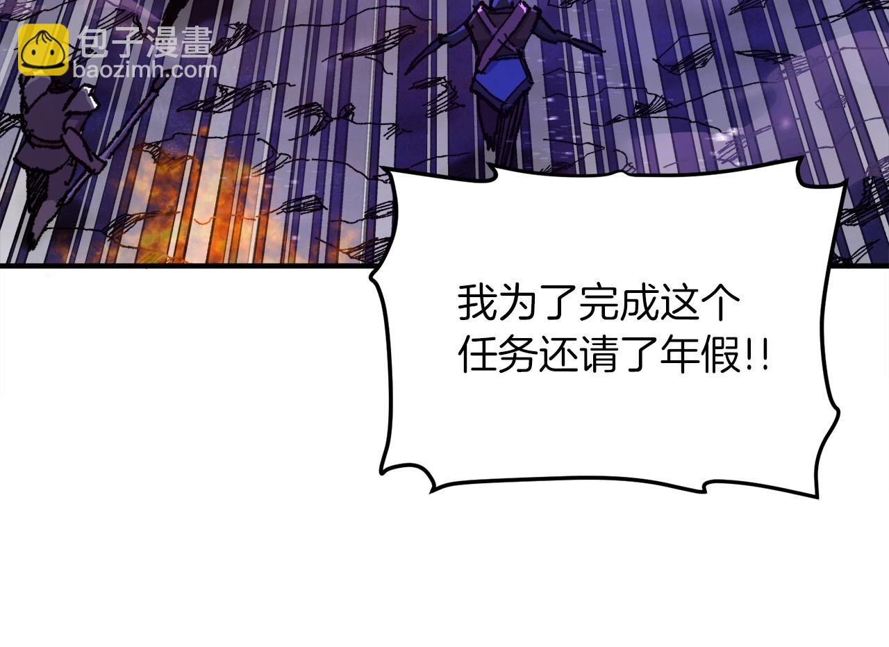 第95话 boss级怪物116