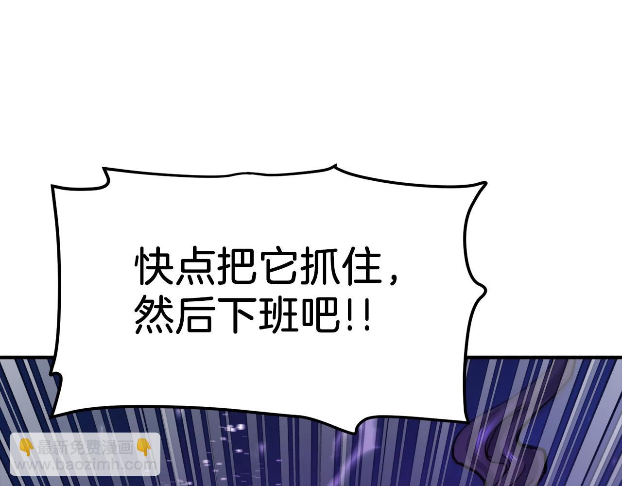 第95话 boss级怪物117