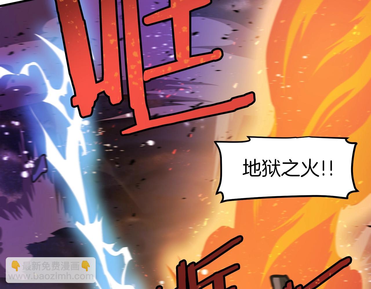 第95话 boss级怪物122