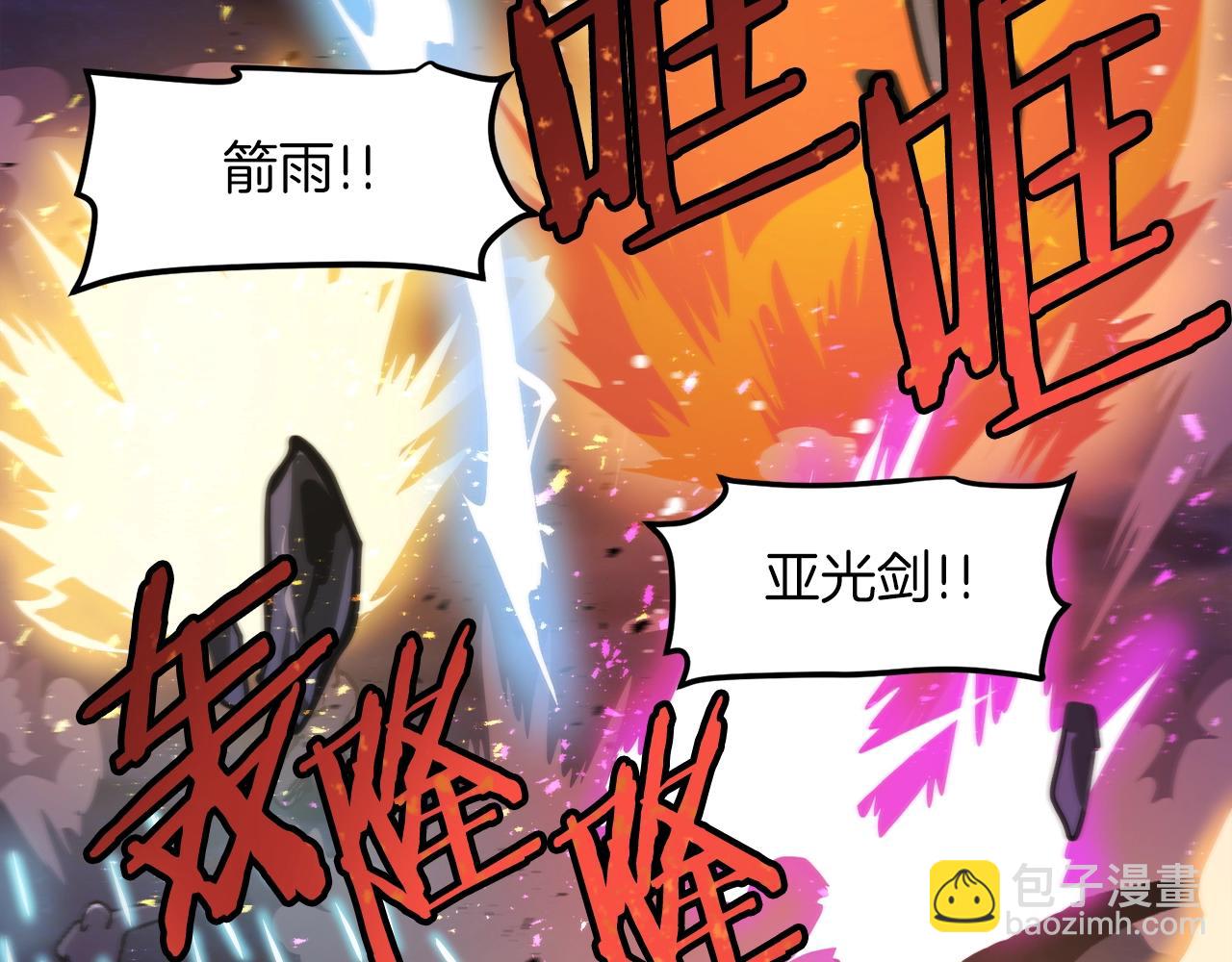 第95话 boss级怪物123