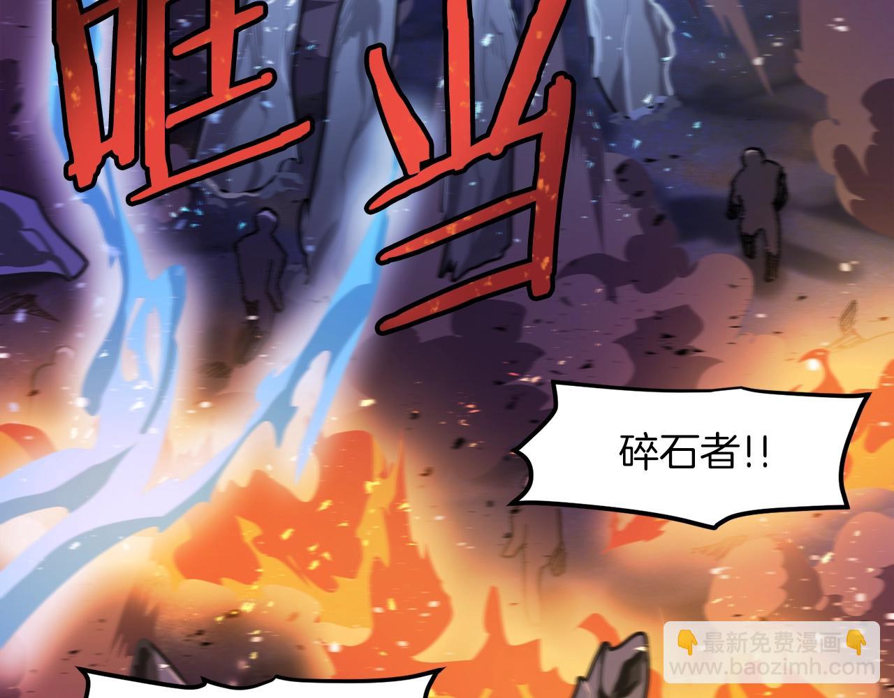 第95话 boss级怪物126