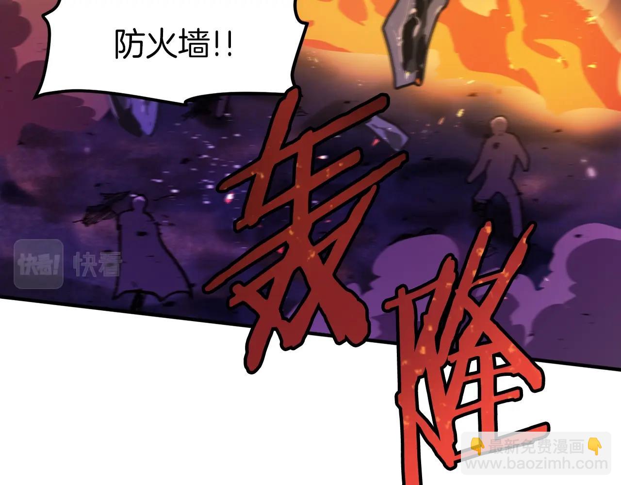 第95话 boss级怪物127