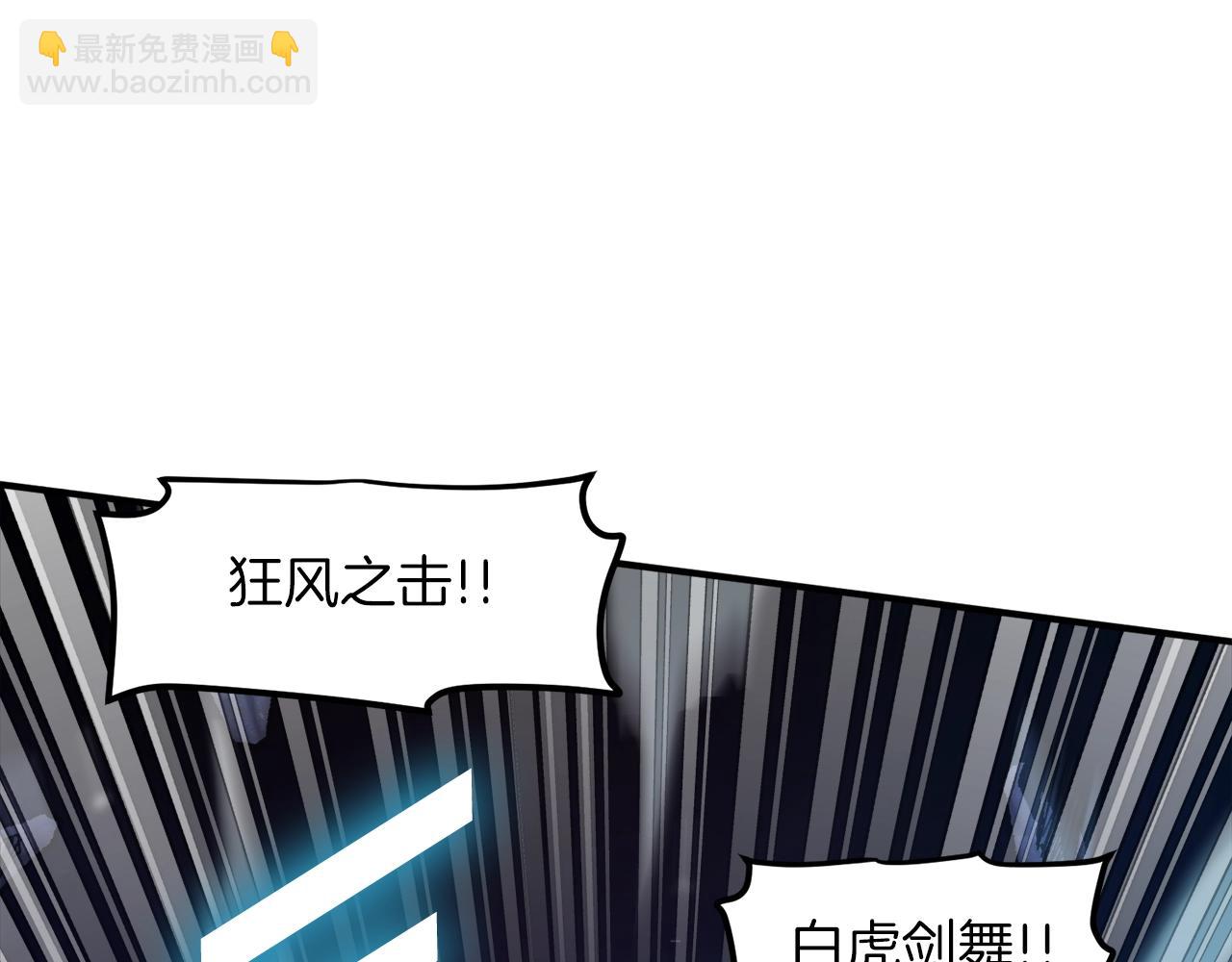 第95话 boss级怪物129