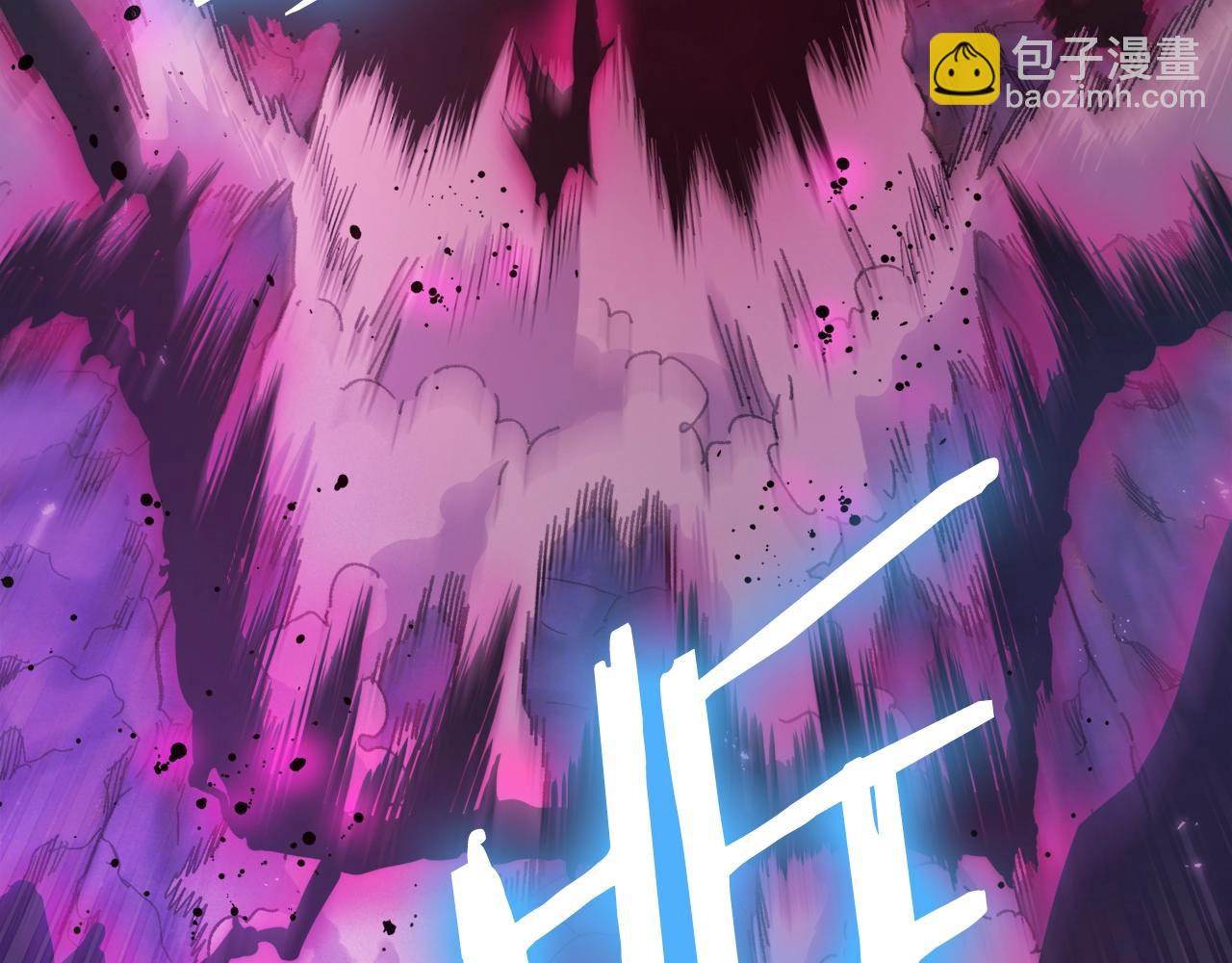 第95话 boss级怪物13
