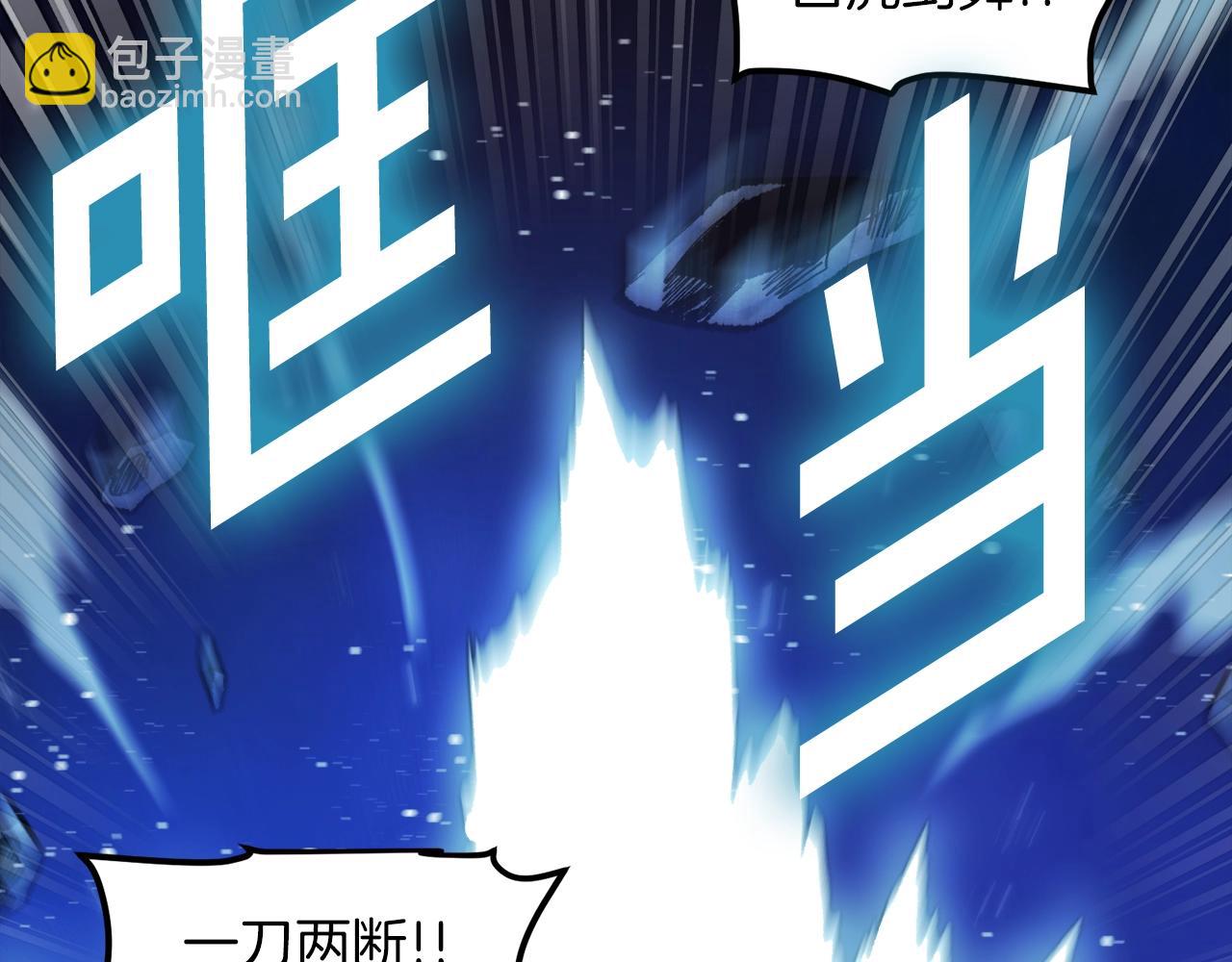 第95话 boss级怪物130