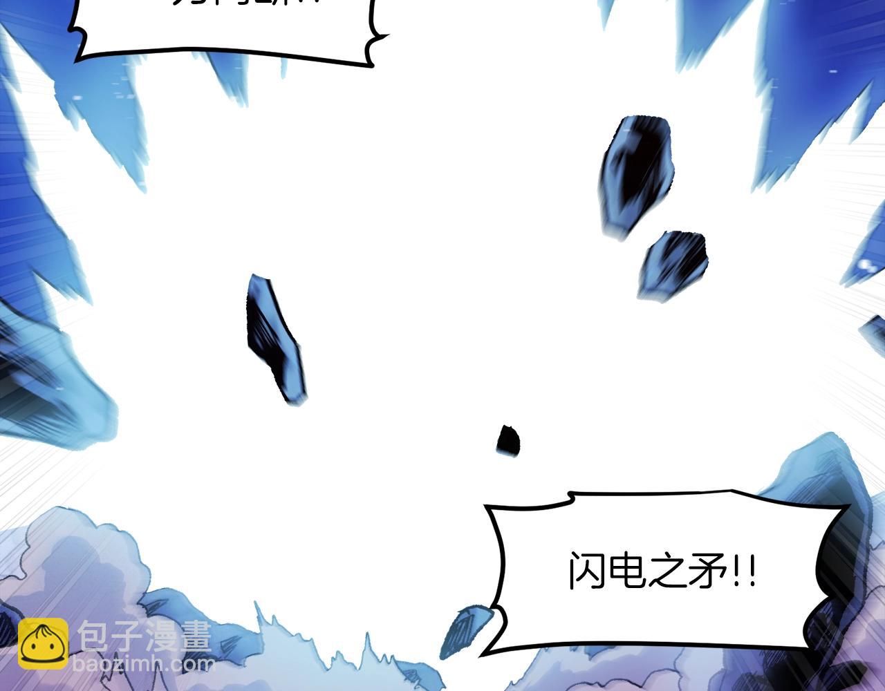 第95话 boss级怪物131