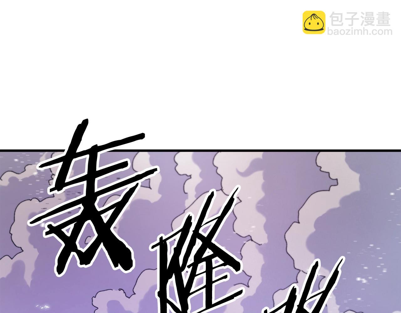 第95话 boss级怪物133