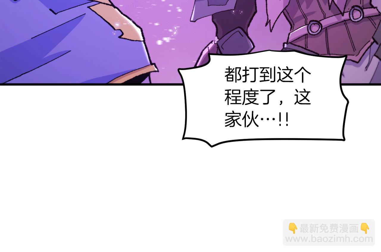 第95话 boss级怪物135