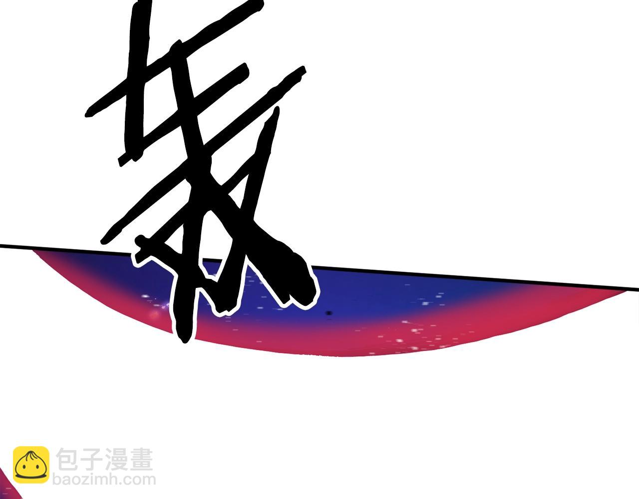 第95话 boss级怪物148