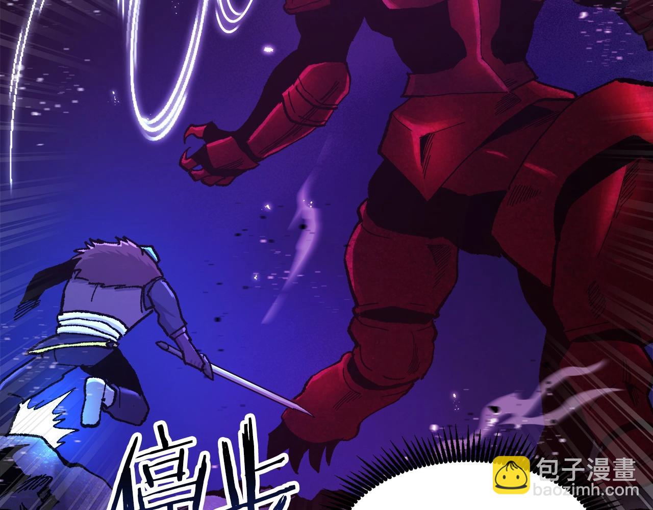 第95话 boss级怪物174