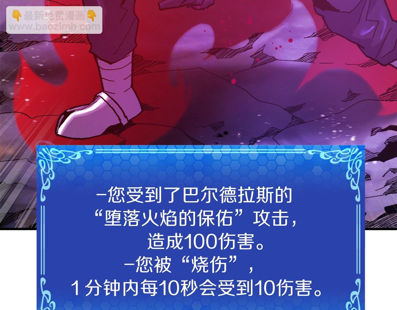 第95话 boss级怪物177