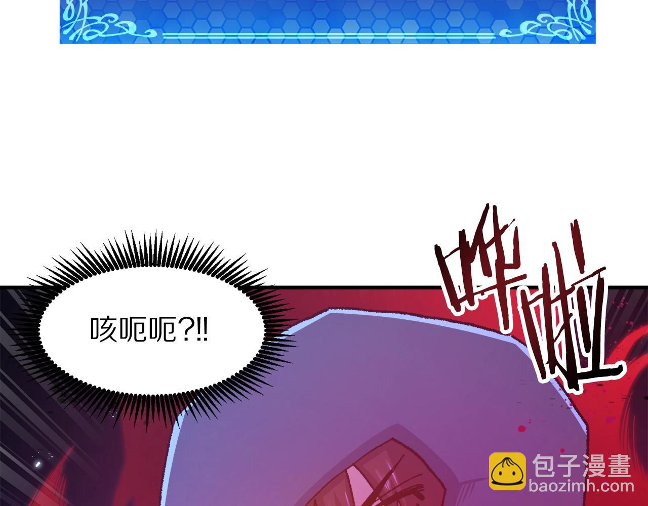 第95话 boss级怪物178