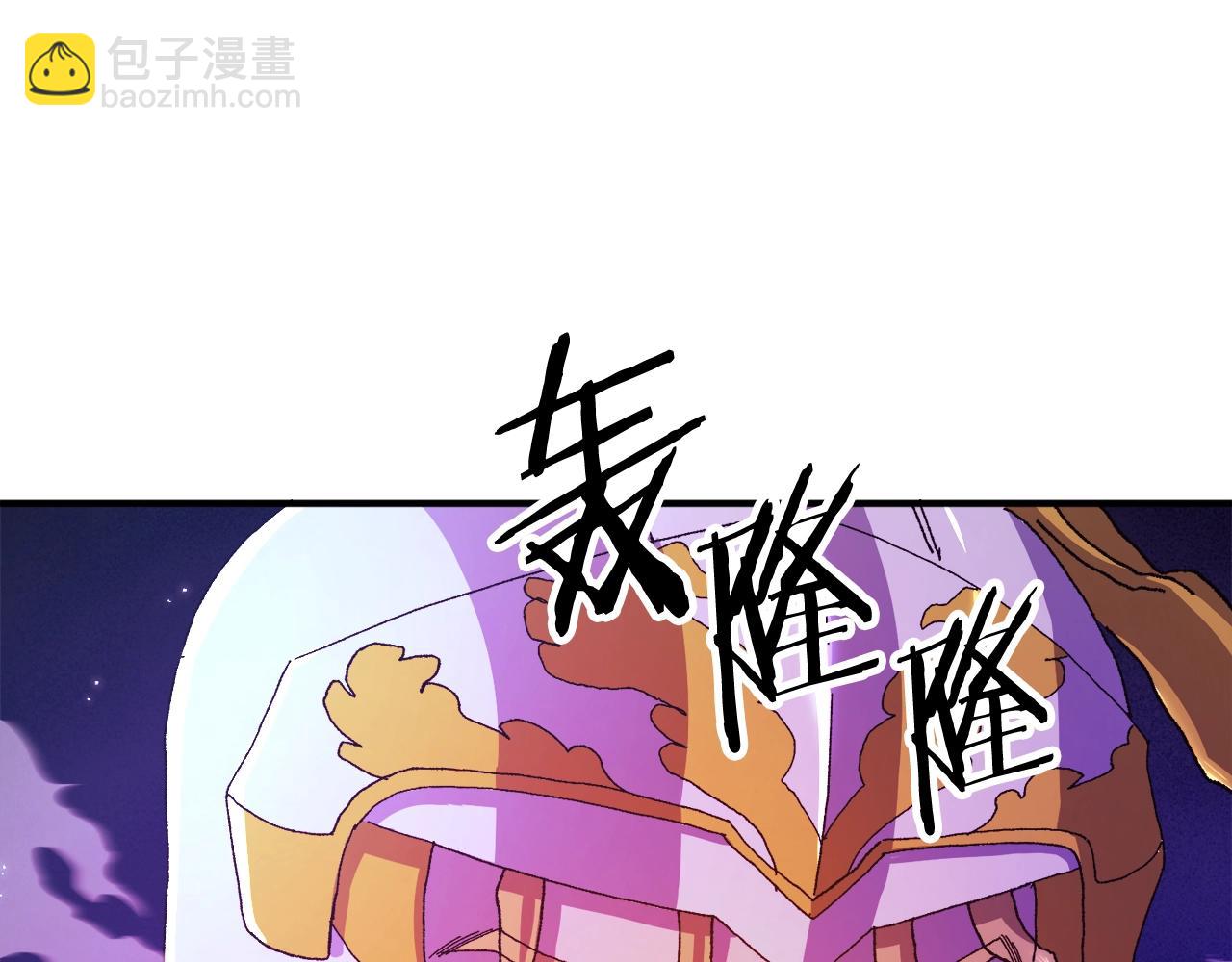 第95话 boss级怪物18