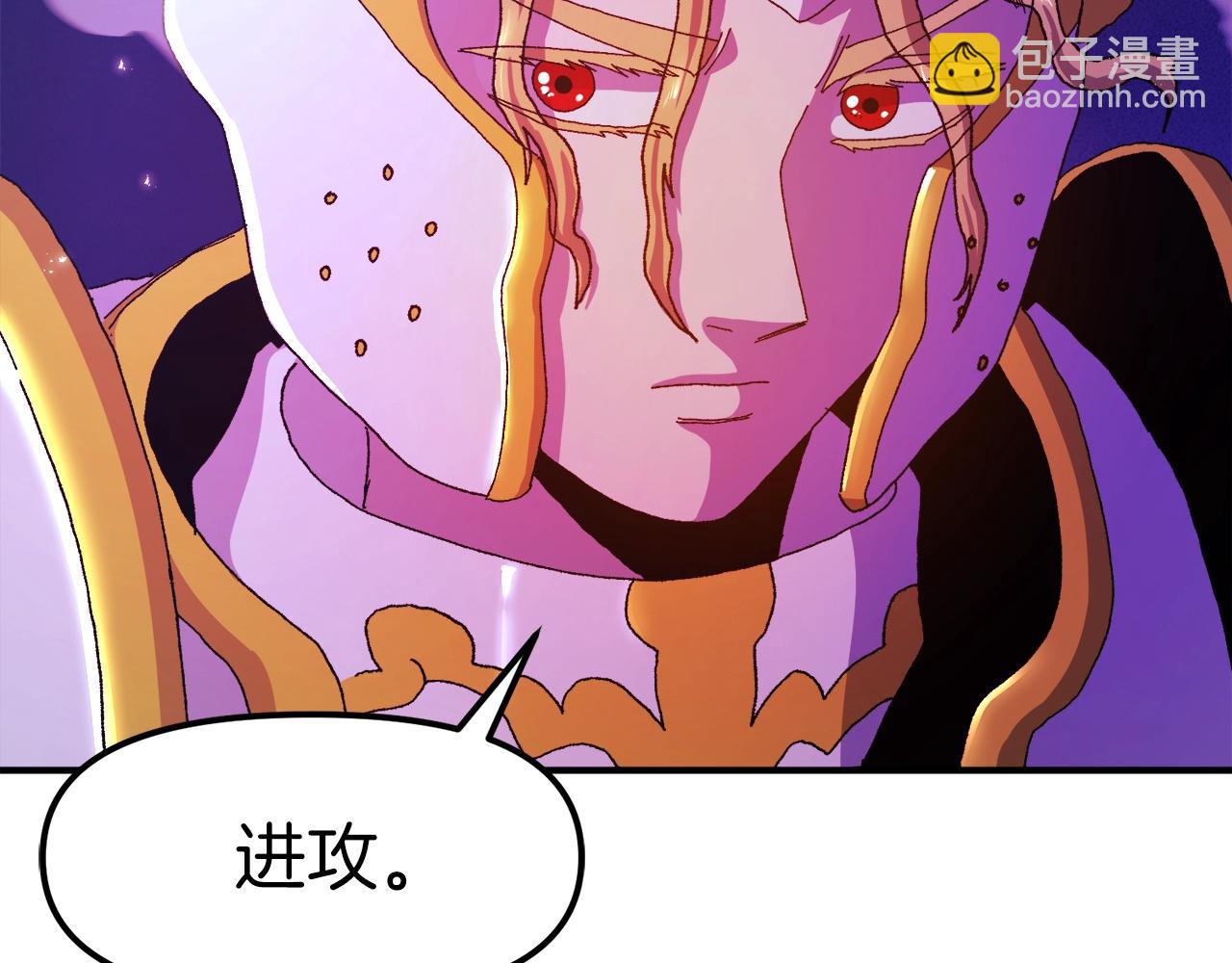 第95话 boss级怪物19