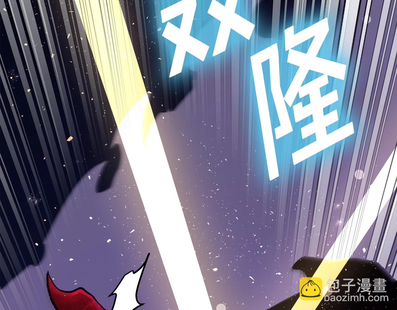 第95话 boss级怪物231