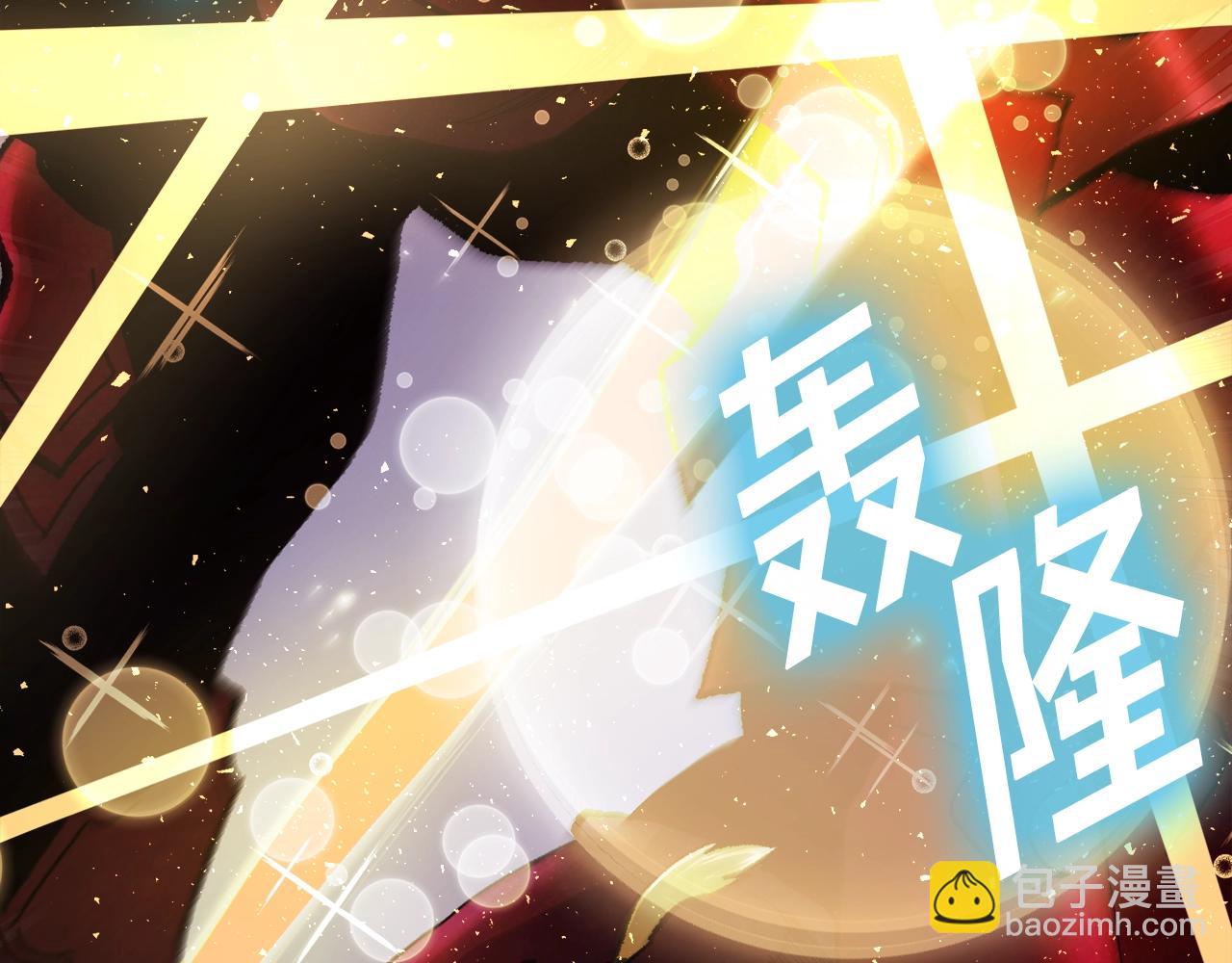 第95话 boss级怪物233