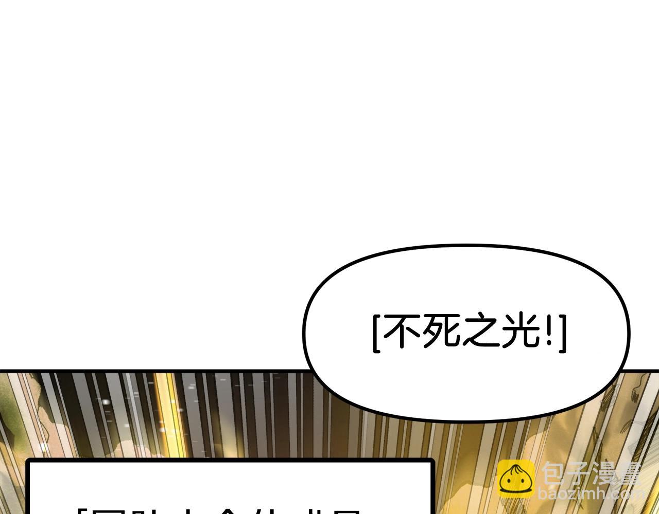 第95话 boss级怪物51