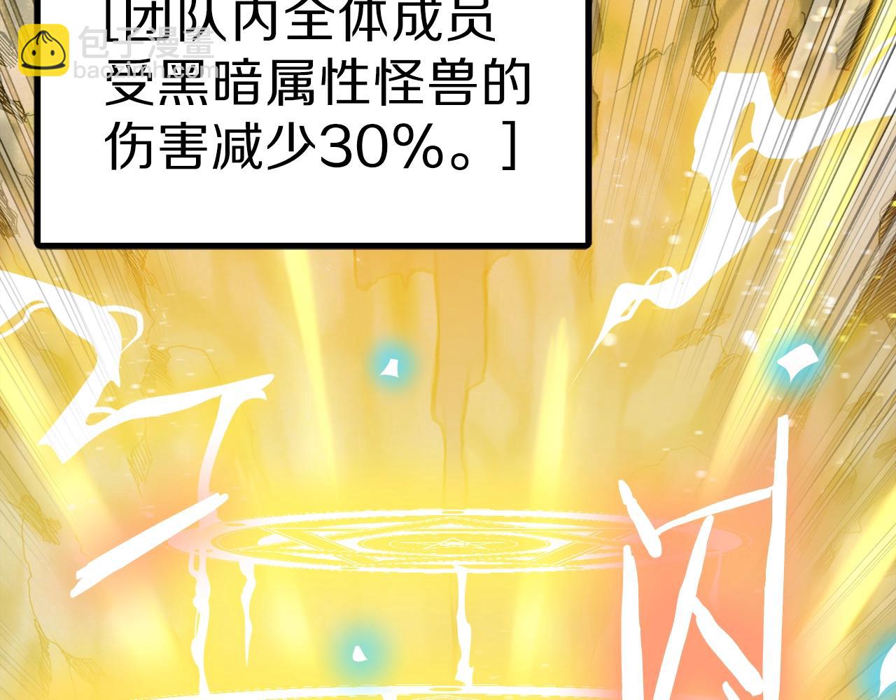 第95话 boss级怪物52