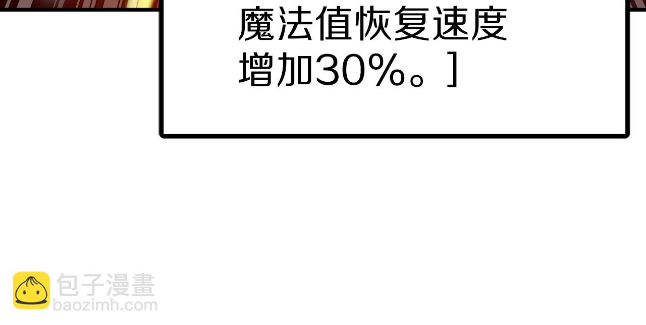 第95话 boss级怪物55