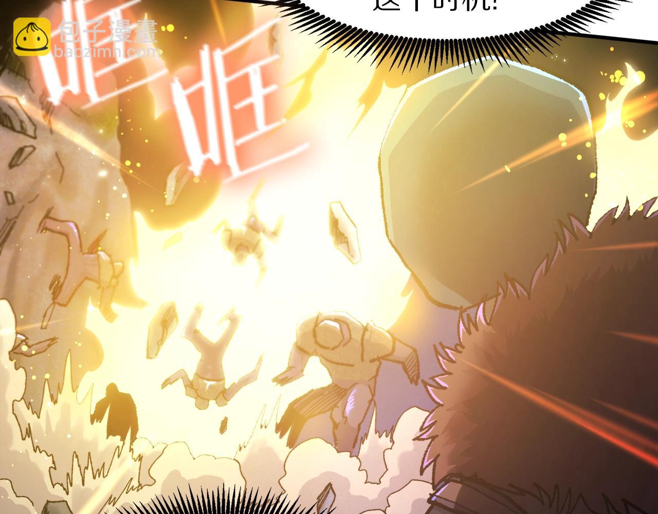 第95话 boss级怪物64