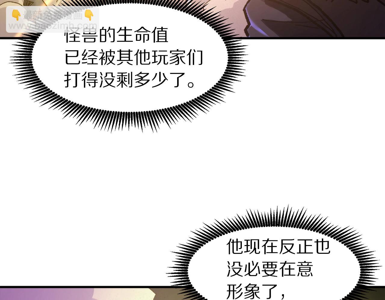 第95话 boss级怪物65