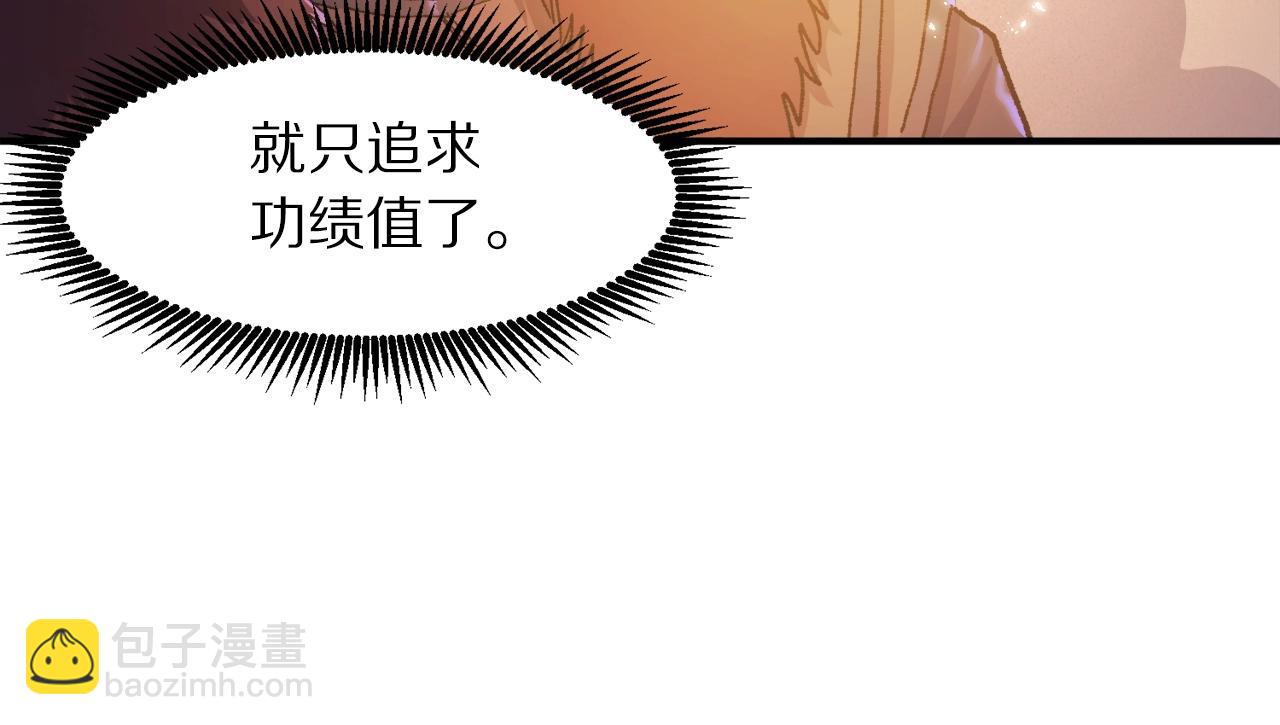 第95话 boss级怪物67