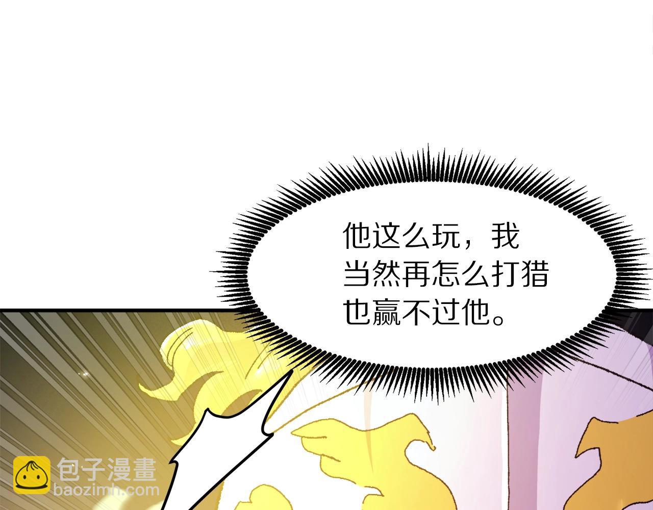 第95话 boss级怪物68