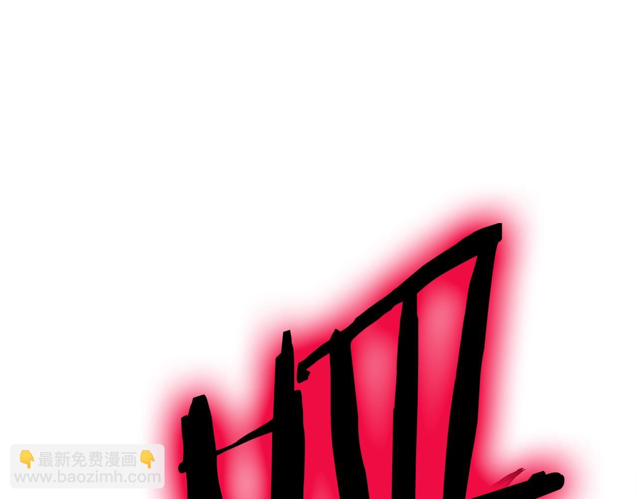 第95话 boss级怪物91