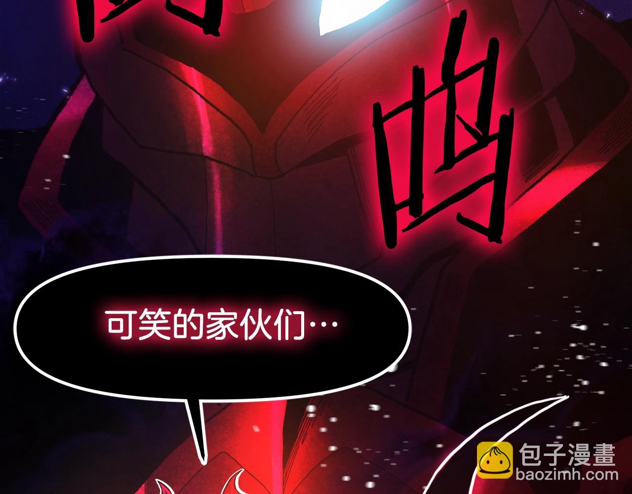 第95话 boss级怪物93