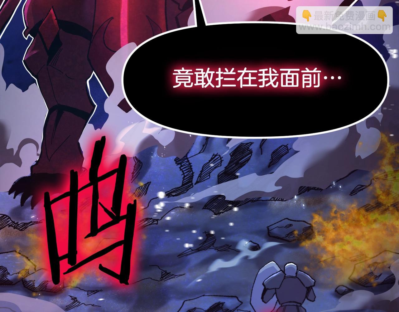 第95话 boss级怪物95