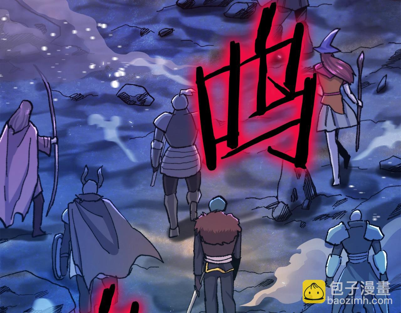 第95话 boss级怪物96