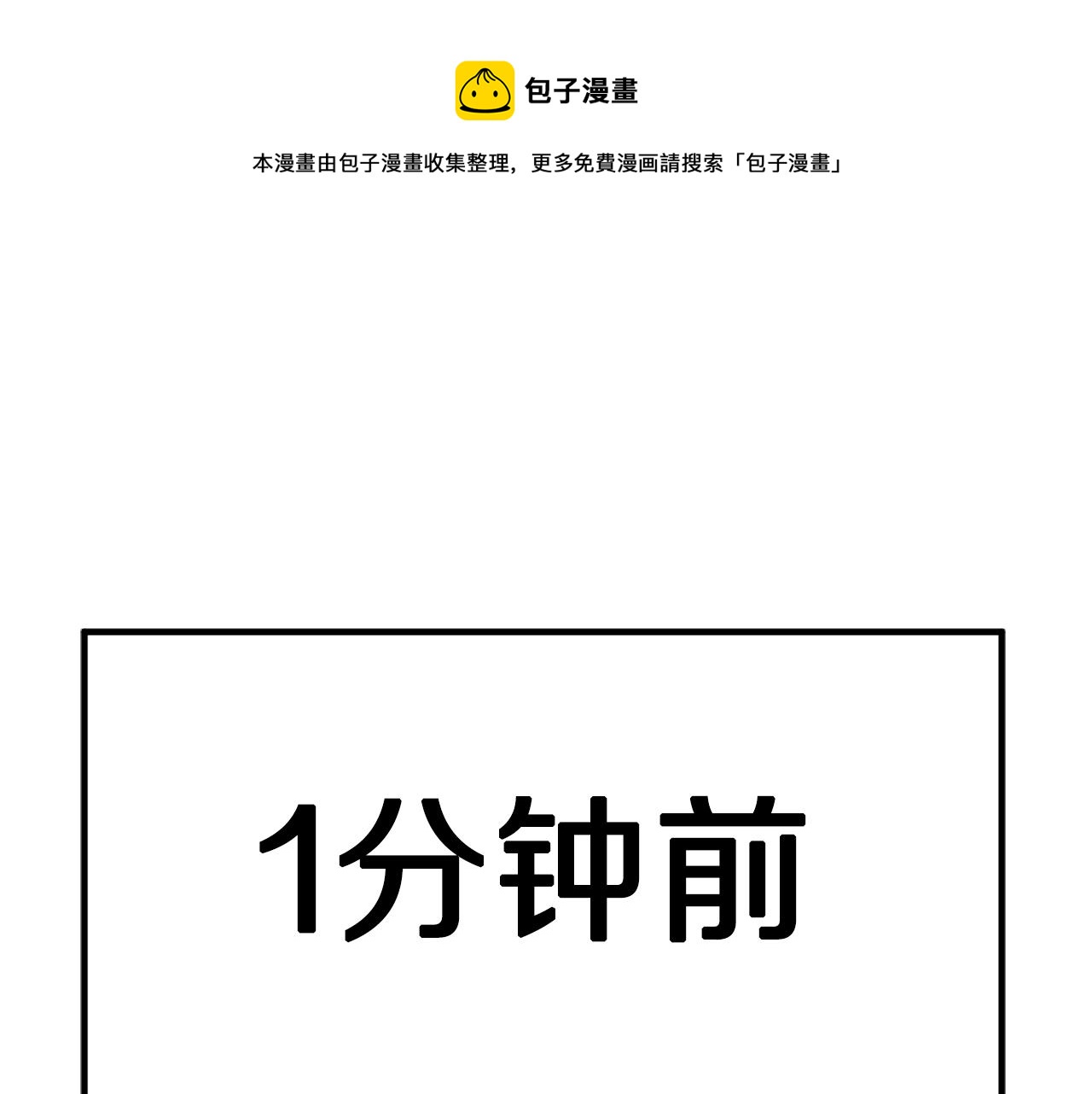 第97话 水下0