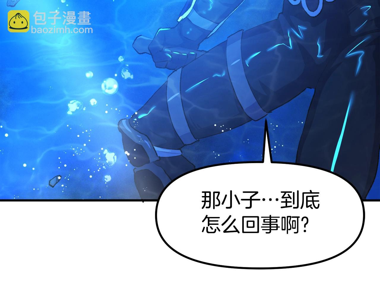 第97话 水下117