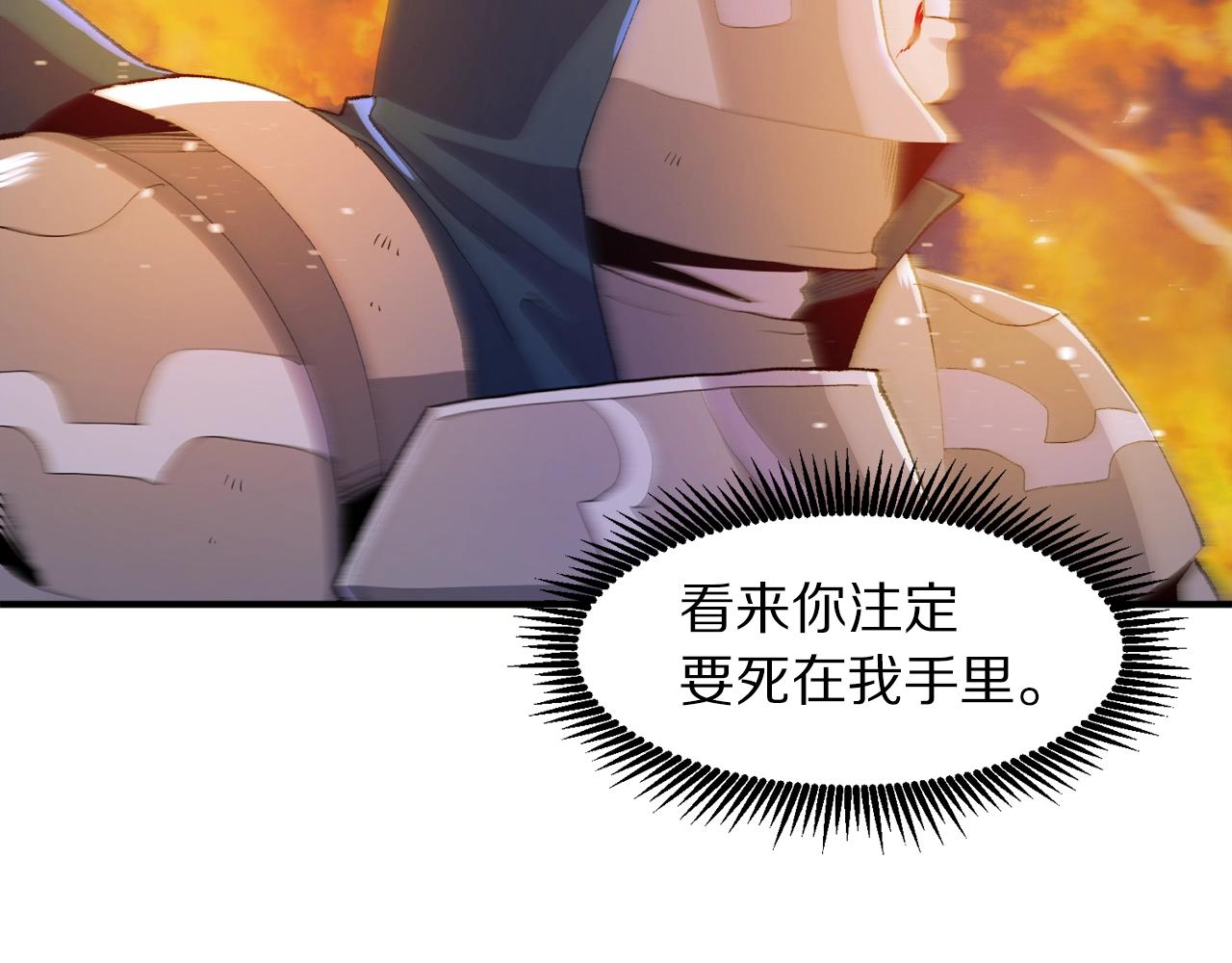 第97话 水下17