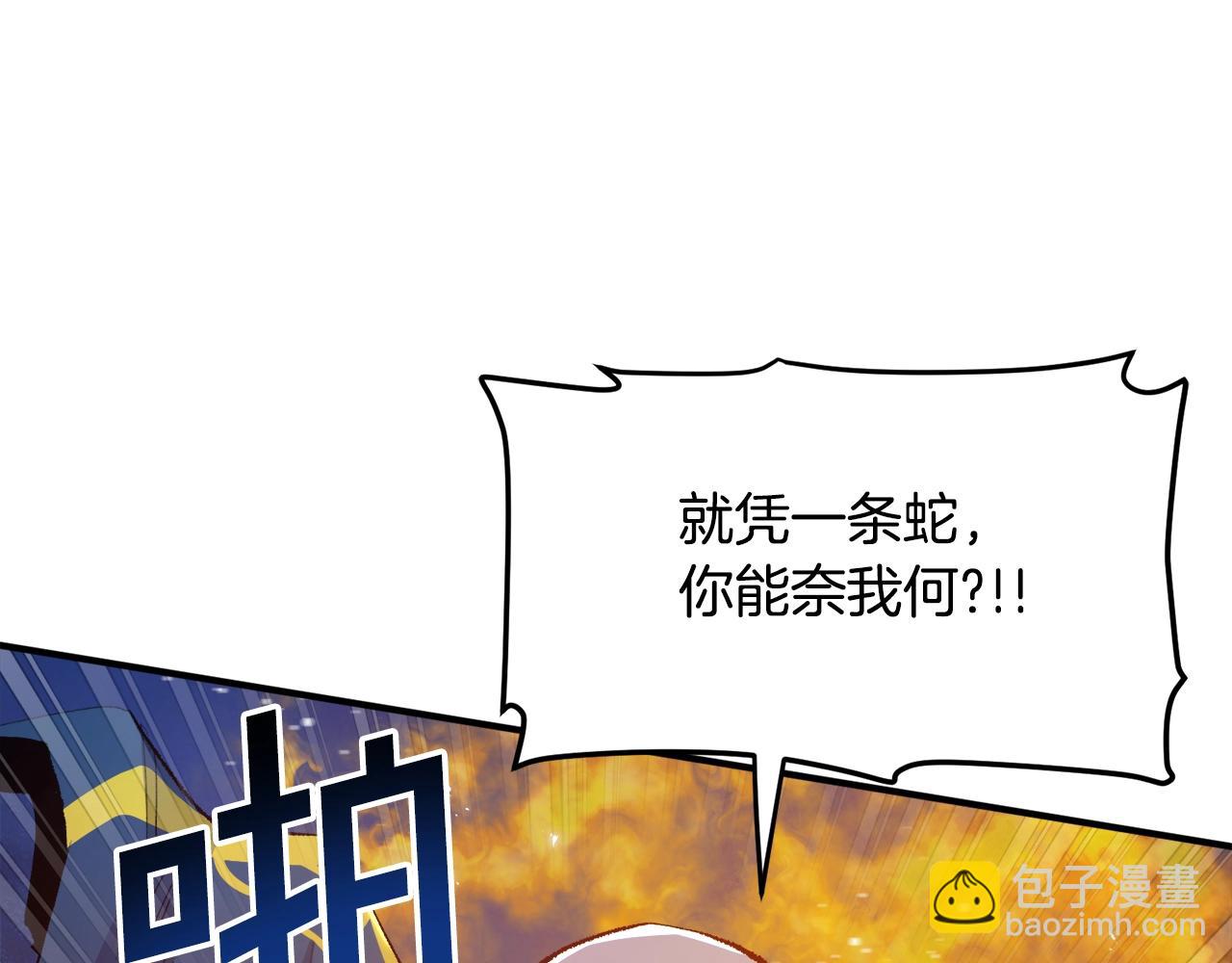 第97话 水下33